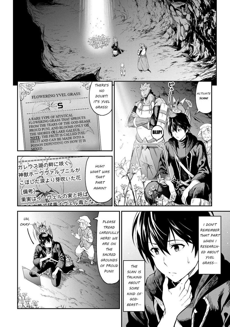 Sozai Saishuka no Isekai Ryokouki - Chapter 35 image 02